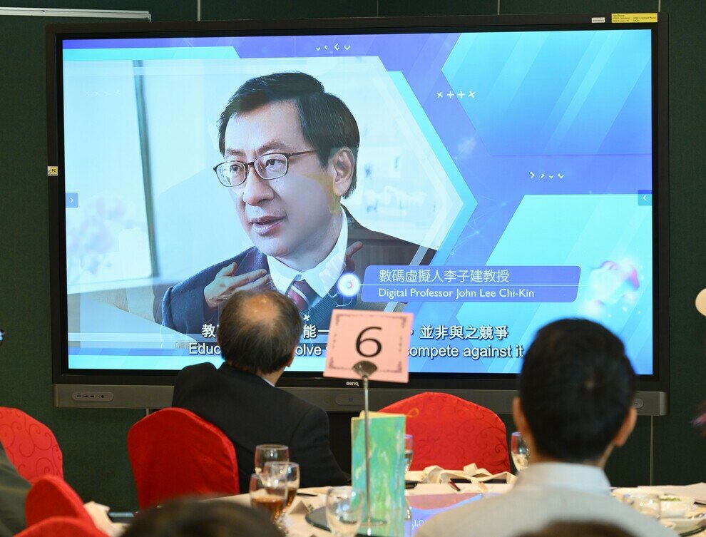 数码虚拟人李子建教授   