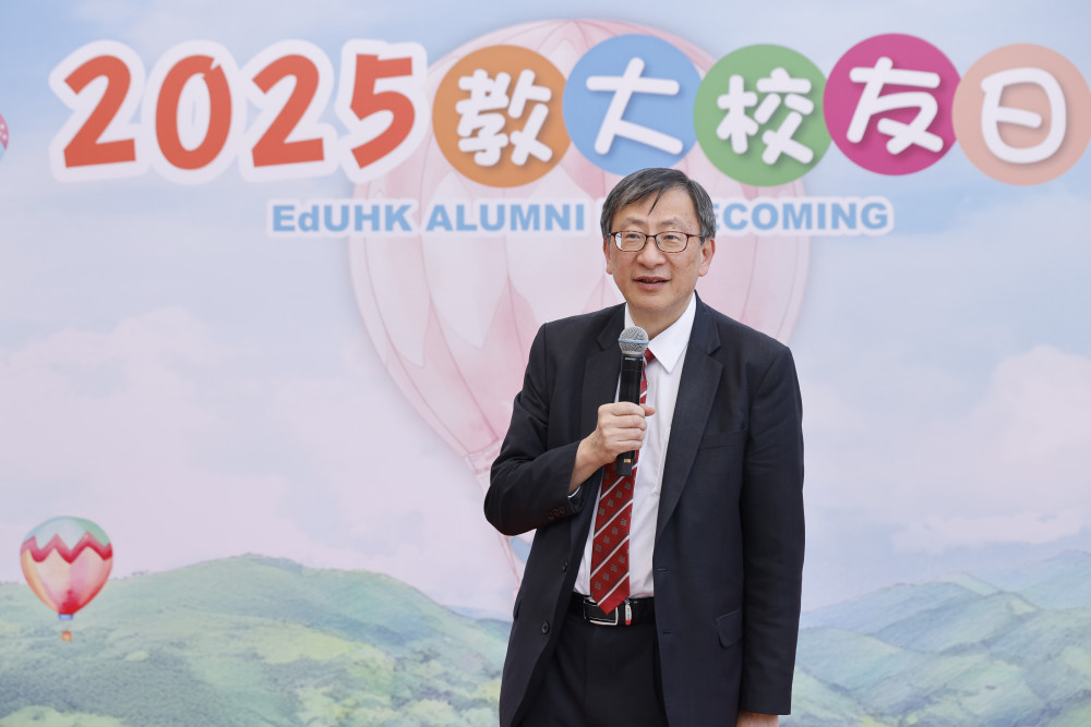 教大校長李子建教授致歡迎辭