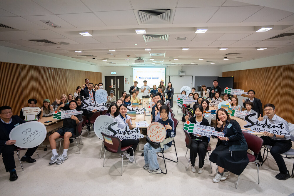 在雇主交流会中，学生透过与雇主交流，了解行业资讯、雇主期望、展现自身才能与潜力