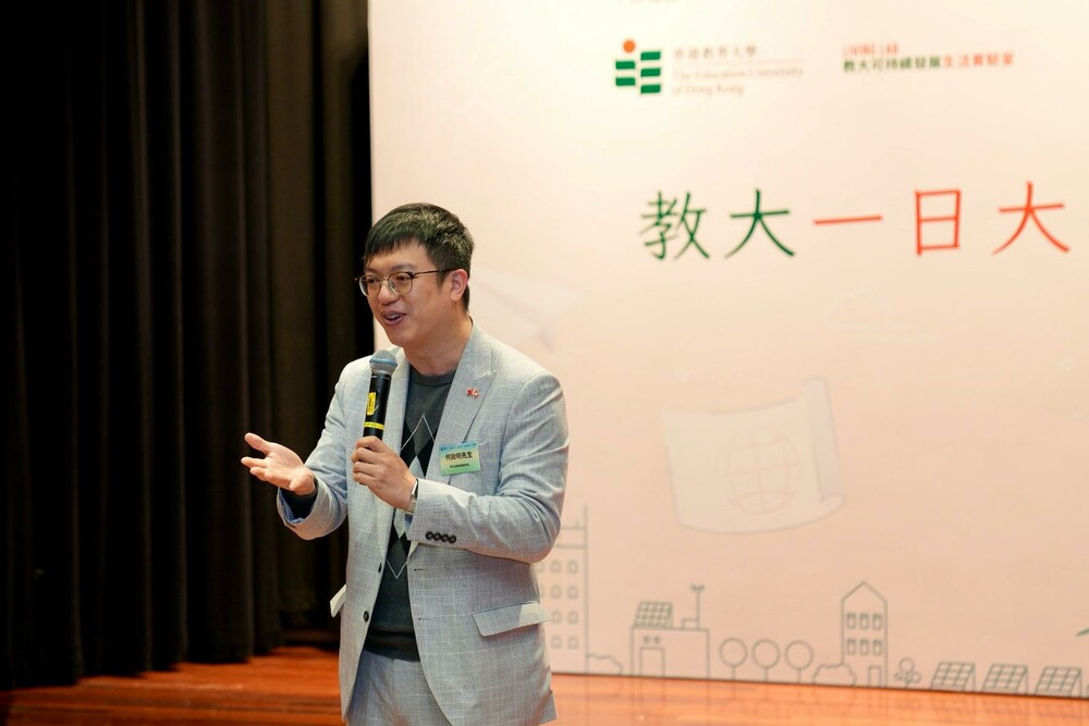 劳工及福利局副局长何启明先生于「教大一日大学生体验计划」活动开幕典礼上致欢迎辞