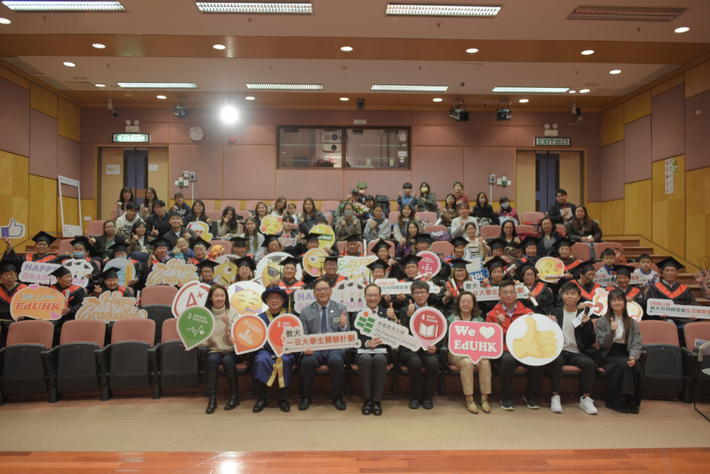 「教大一日大学生体验计划」举行毕业典礼，一众毕业生与主礼嘉宾合影