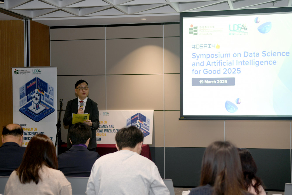 数据科学与人工智能中心实验室总监徐贯东教授在开幕典礼中致辞