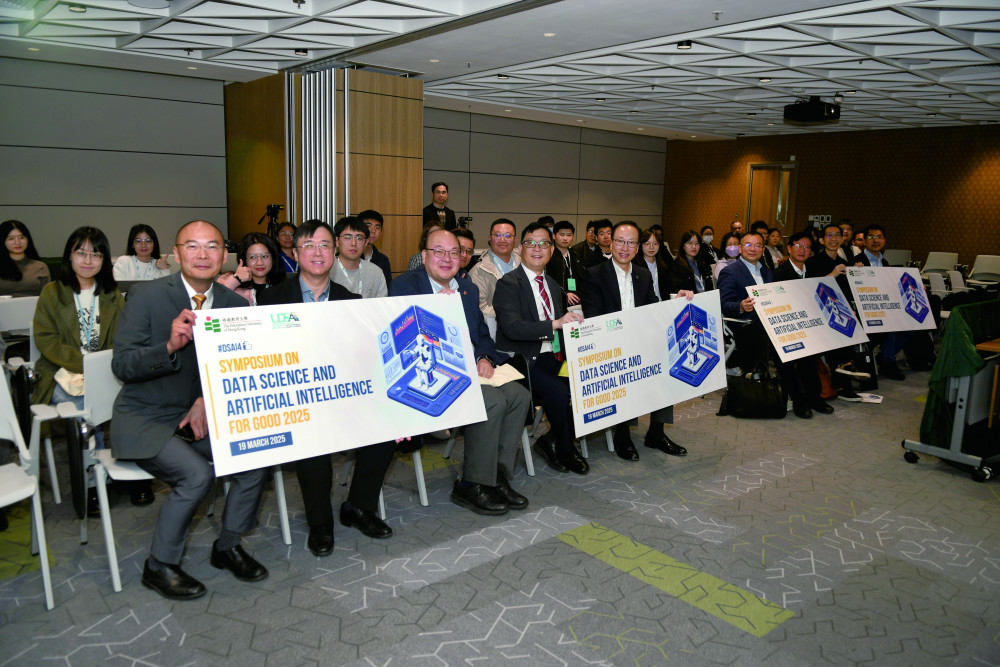 高效能运算设施软启动仪式