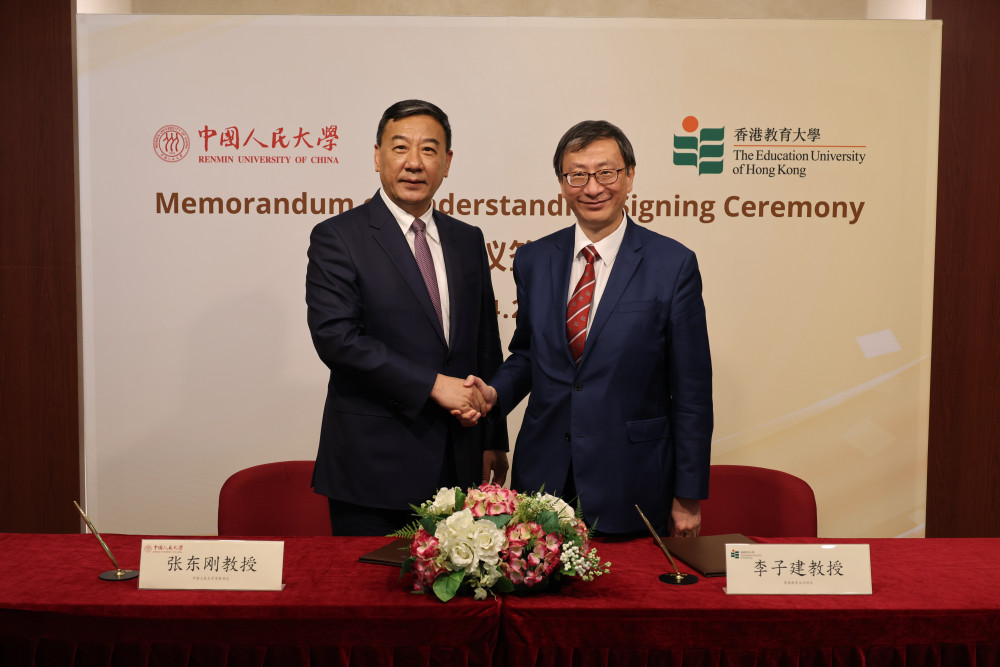 教大校长李子建教授和人大党委书记张东刚教授分别代表两校签署合作框架协议