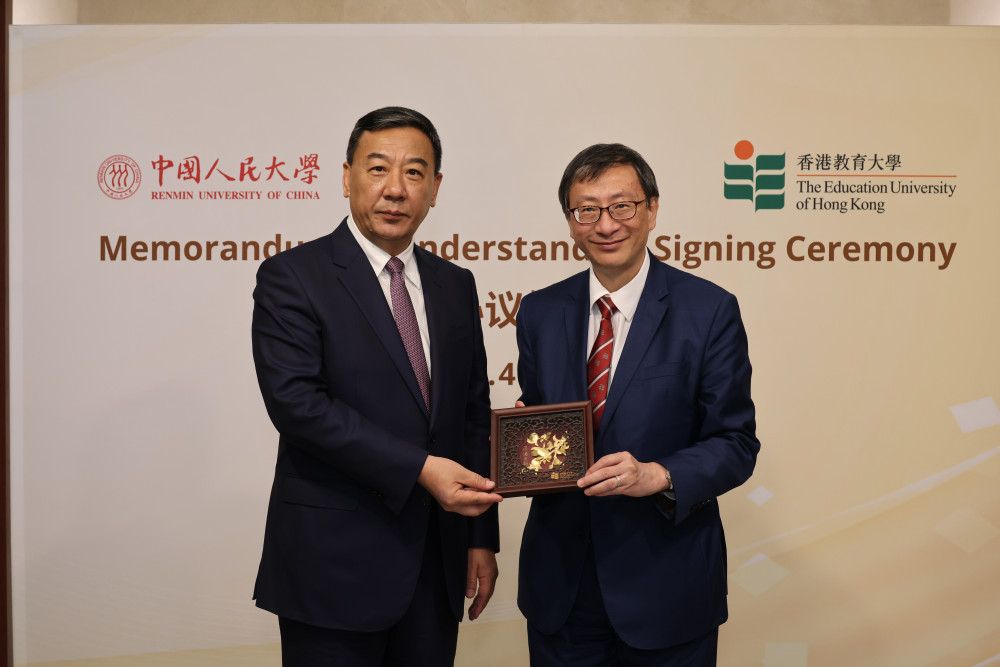 教大校长李子建教授接受人大党委书记张东刚教授送上的纪念品