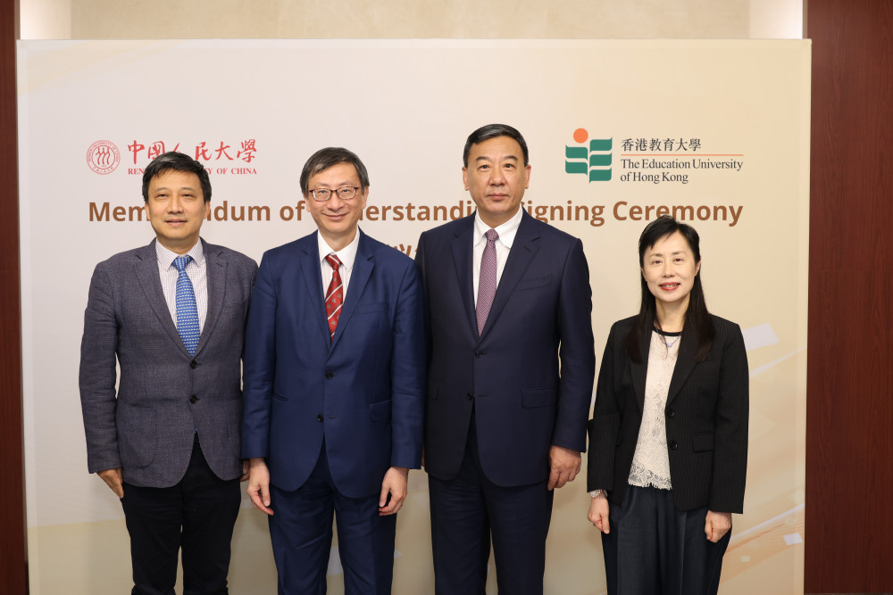 教大与中国人民大学签订合作框架协议，促进爱国主义教育和人才培养