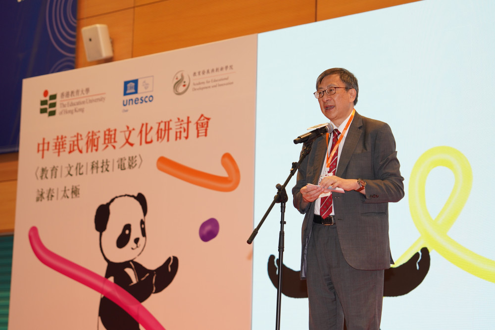 教大校长李子建教授致欢迎辞
