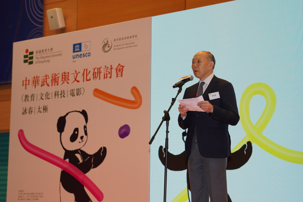 中国香港武术联会会长霍震寰先生致开幕辞  