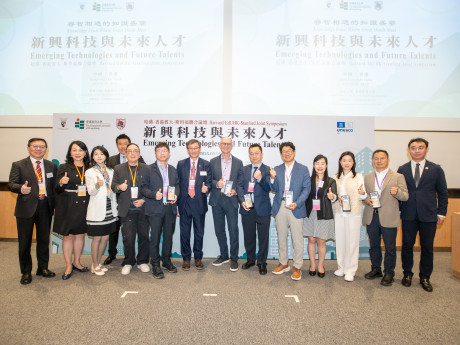 到場的主題演講者與李子建校長（右八），鄭美紅副校長（右四），協理副校長（內地協作及發展）蓋會霞女士（左二）以及組委會成員合影留念