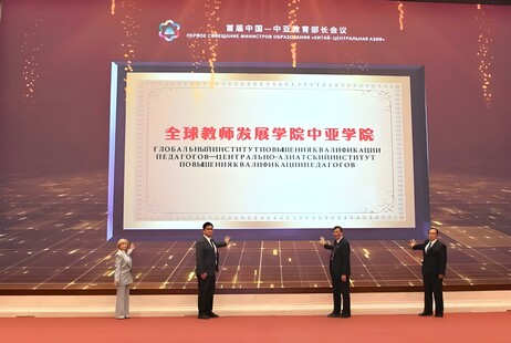 Professor John Lee Chi-Kin (second from right) , Professor Ainiwaer Aikemu, (first from right), Dr Narbekova Banu, (first from left), and Professor Wang Ming, (second from left) open the Central Asia Institute of the Global Teachers Development Institute 