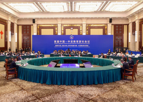 The first meeting of China–Central Asia Ministers of Education 