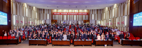 EdUHK and Xinjiang Normal University Co-Host the "International Chinese Language Education and Belt and Road Educational Cooperation Symposium"