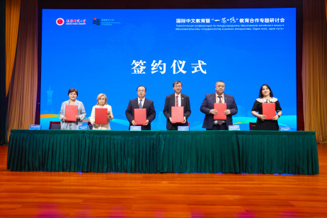 Six universities from China and three Central Asian countries signed an agreement on educational research cooperation