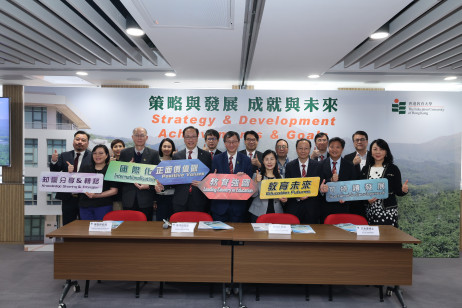 Members of the University’s management attend press conference  under the theme 'EdUHK Strategy & Development: Achievements & Goals'	
