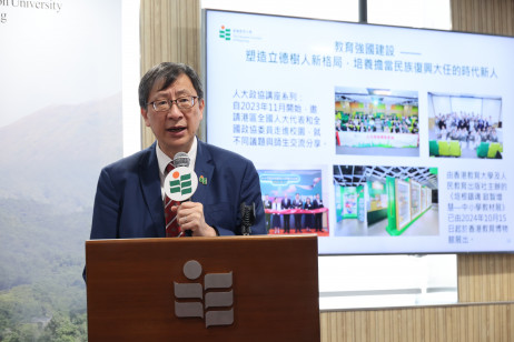 President Professor John Lee Chi-Kin introduces the new Strategic Plan 2025–2031							