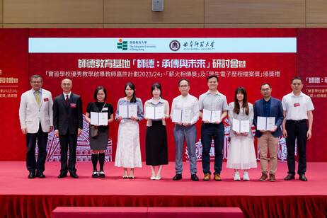 Awardees receive Excellent Supporting Teachers certificates