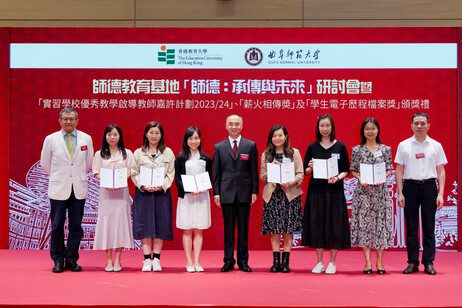 Awardees receive Excellent Supporting Teachers certificates 