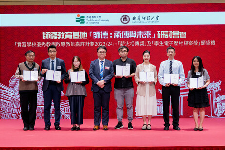 Awardees receive Excellent Supporting Teachers certificates