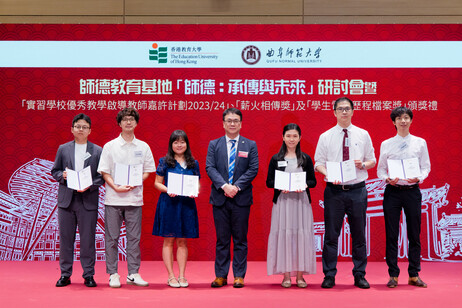 Awardees receive Excellent Supporting Teachers certificates