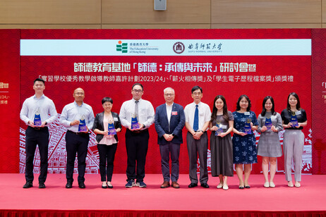 Winners of the Award for Supporting Teachers’ Excellence in Professional Ethics receive their trophies