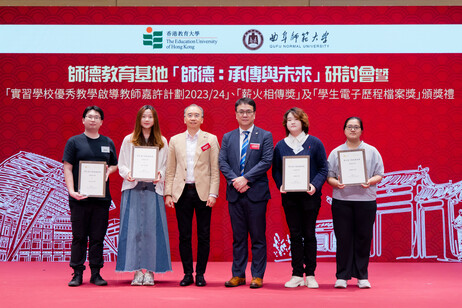 Awardees of the Student Field Experience e-Portfolio Award receive certificates