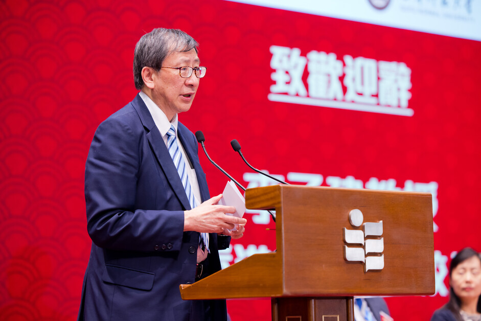 EdUHK President Professor John Lee Chi-Kin delivers opening remarks at the ceremony