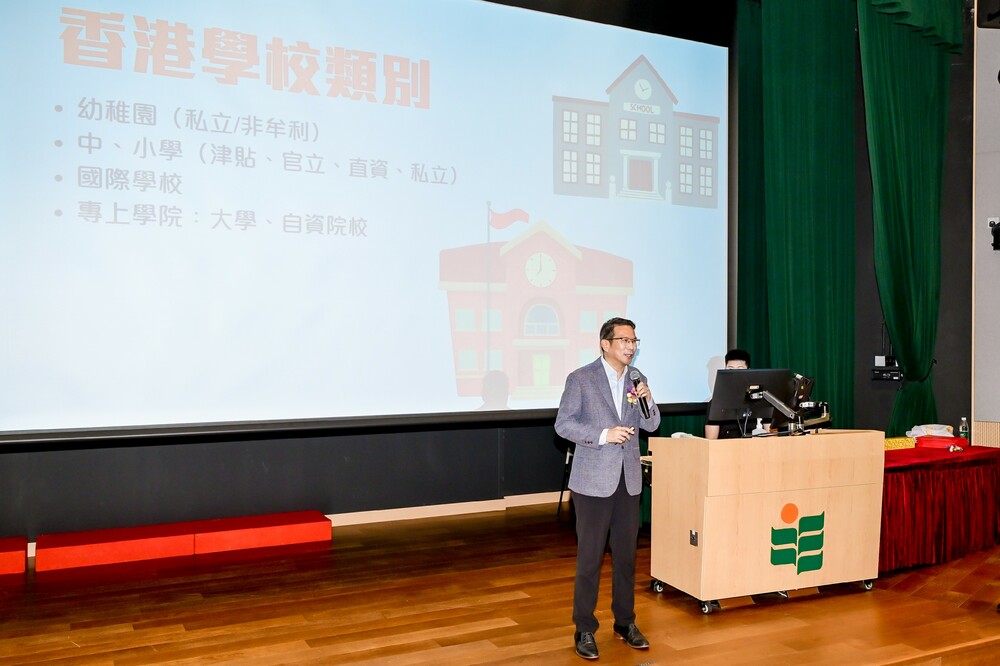 教大內地校友會舉行校友論壇，邀請立法會議員（教育界）朱國強先生擔任講者