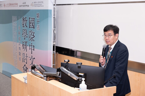 山東大學副校長易凡教授致辭
