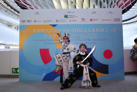 北滘鎮少兒粵劇協會承德小學學生表演《三岔口》