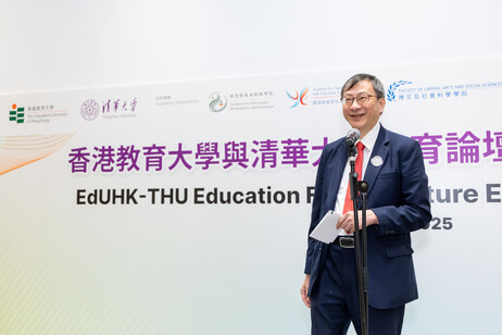 教大校長李子建教授致開幕辭
