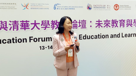 論壇聯席主席、教大協理副校長（內地協作及發展）暨傳訊及協作處長蓋會霞女士致閉幕辭