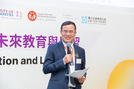 清華大學教育學院院長石中英教授發表主題演講