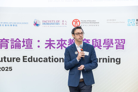 英國倫敦大學學院學習與人工智能教授Mutlu Cukurova進行主題演講