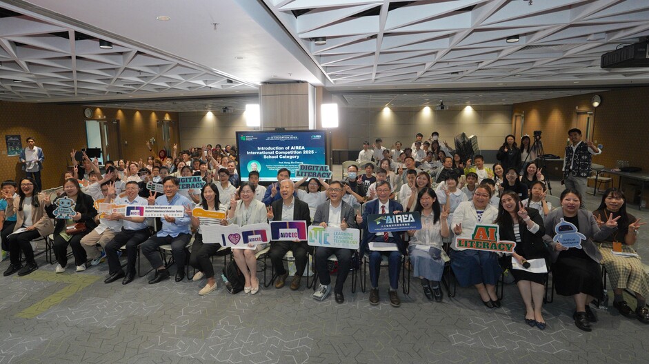 EdUHK hosted the Pitch Day and Award Presentation Ceremony for the School Category of AIREA International Competition on AI in Education 2025
