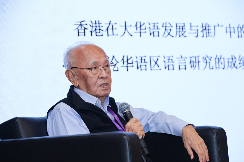 南洋理工大學周清海教授發表主題演講