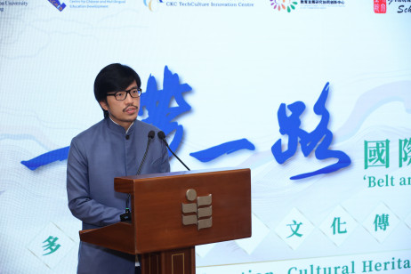 香港特别行政区政府「一带一路」专员何力治先生致开幕辞