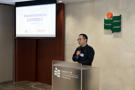 In his acknowledgment speech, Director of ABC-RC Professor Li Hui commits to using the donation effectively.
