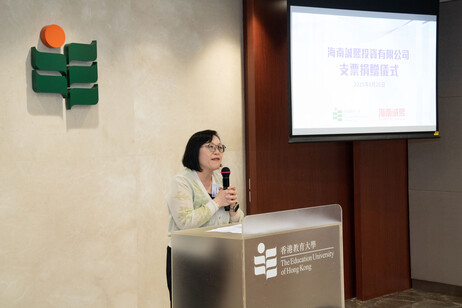 EdUHK Associate Vice President (Quality Assurance), Professor Susanna Yeung Siu-sze, delivers a vote of thanks, stating that the funding will help AEDI strengthen teaching facilities and support innovative research projects. 
