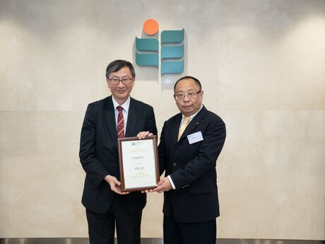 EdUHK President Professor John Lee Chi-Kin awards the Honorary Chair Certificate of the EdUHK Education Fund to Dr Wu Guofeng, Chairman of Hainan Chengxi Investment Co., Ltd.