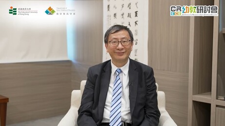Professor John Lee Chi-Kin, President of EdUHK, delivers the opening remarks