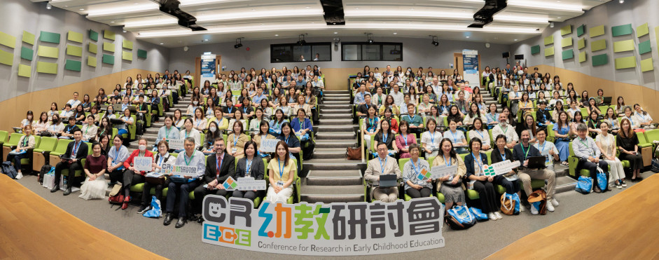 Group photo at the 11th Conference for Research in Early Childhood Education hosted by the Department of Early Childhood Education at The Education University of Hong Kong