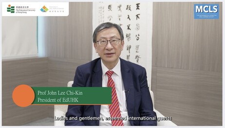 教大校长李子建教授表示，跨学科研究在数学认知和学习方面的重要性日益增加