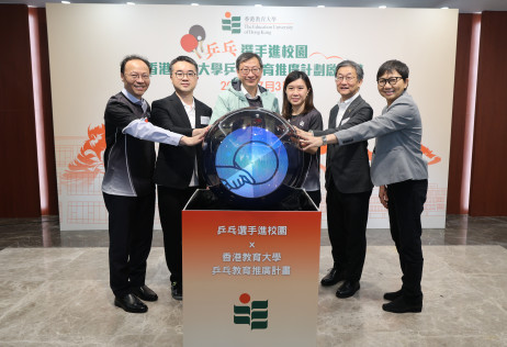 The ‘EdUHK Ping Pong @ School Education Programme’ is launched at EdUHK