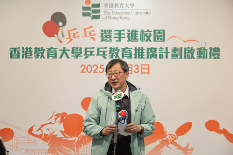 EdUHK President Professor John Lee Chi-Kin, delivers the welcome speech