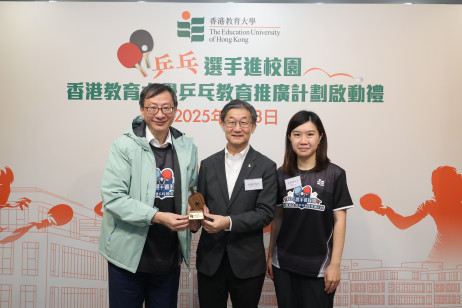 Professor John Lee Chi-Kin(left) and Miss Lee Ho-ching (right) present a souvenir to the Chairman of the Hong Kong, China Table Tennis Association, Mr Tony Yue Kwok-leung (middle)