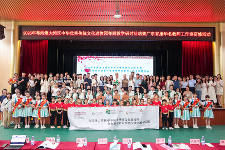 EdUHK faculty members and students visit Lunjiao Sanzhou School in Foshan City 