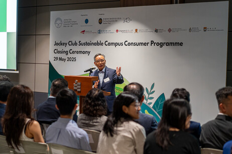 Dr Kenneth Leung, Chair, JCSCCP Steering Committee;Director, Sustainability/Net-Zero Office, HKUST thanks The Hong Kong Jockey Club Charities Trust for its support, and the HKSCC member universities and working group members for their collaboration