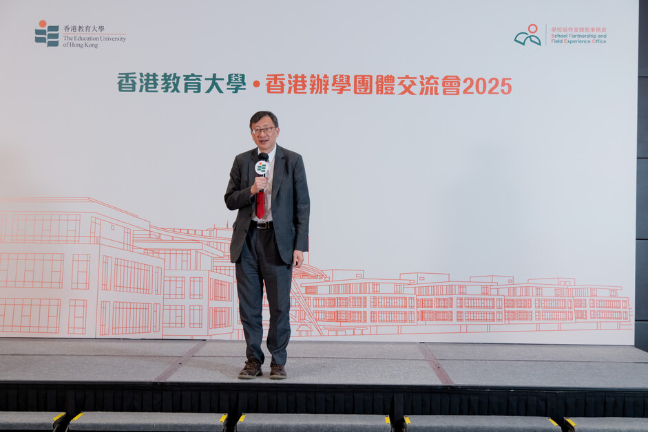 Professor John Lee Chi-Kin, President of The Education University of Hong Kong