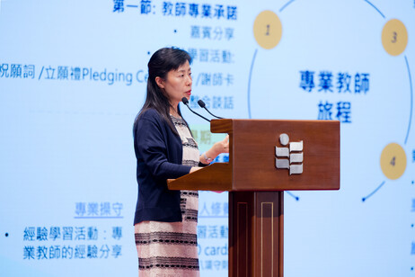 教大副校長（學術）暨國學中心管理委員會主席鄭美紅教授指出，教大也將推行多元課程改革，全面提升準教師的師德操守