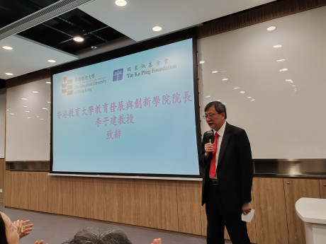 教大校長李子建教授在致辭中肯定了計劃的成效